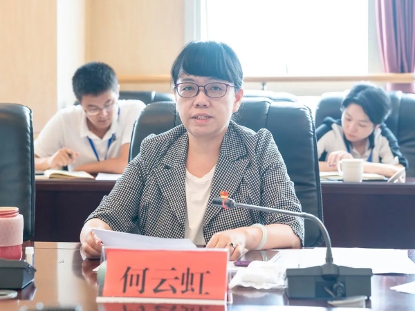何云虹讲话