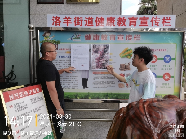 附件一