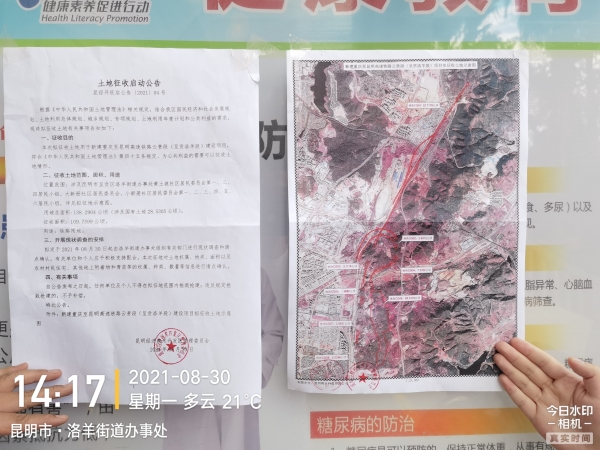 附件二