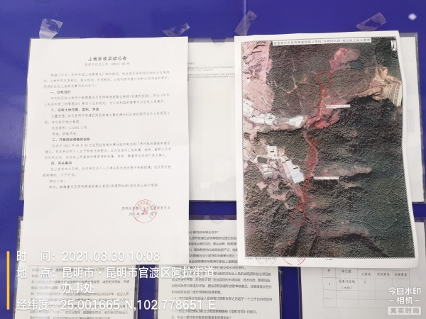 附件一