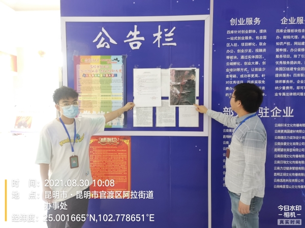 附件二