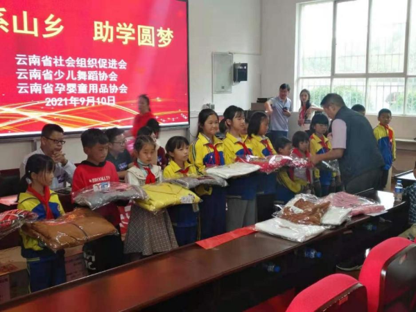 情系山乡  助学圆梦——99公益爱心活动走进禄劝撒营盘