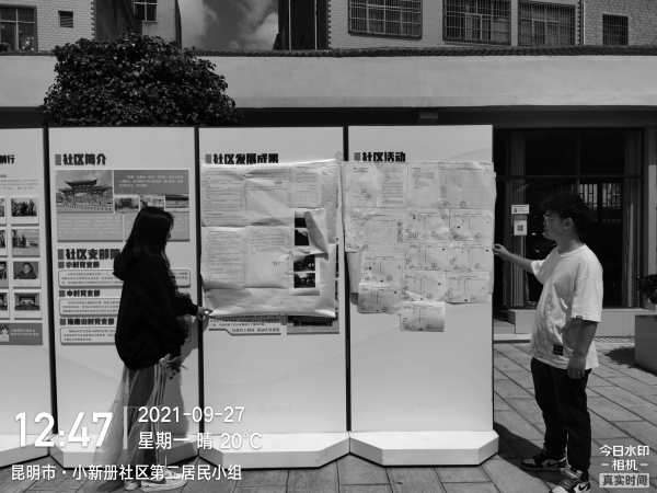 小新册二组1