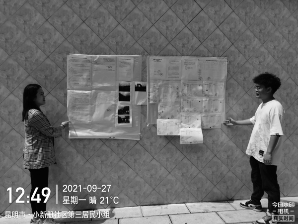 小新册三组1