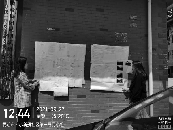 小新册一组1