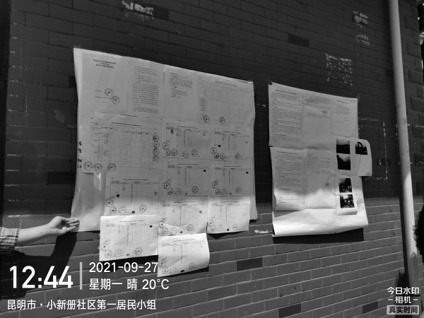 小新册一组3