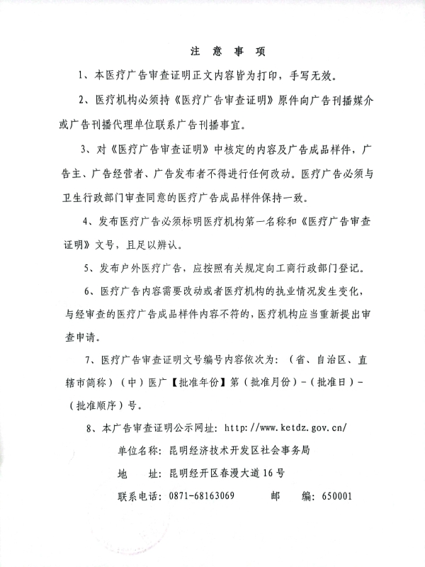 爱维艾夫