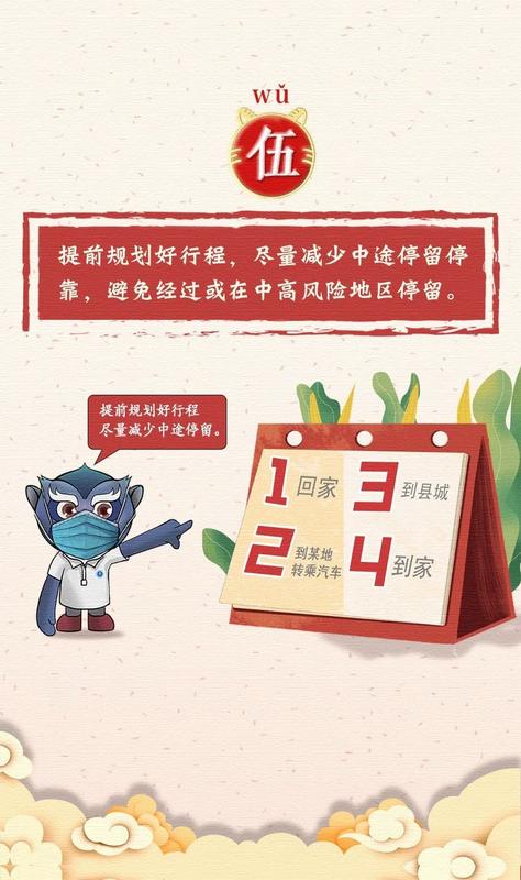 图片7