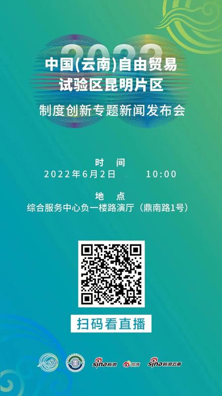 微信图片_20220602175300