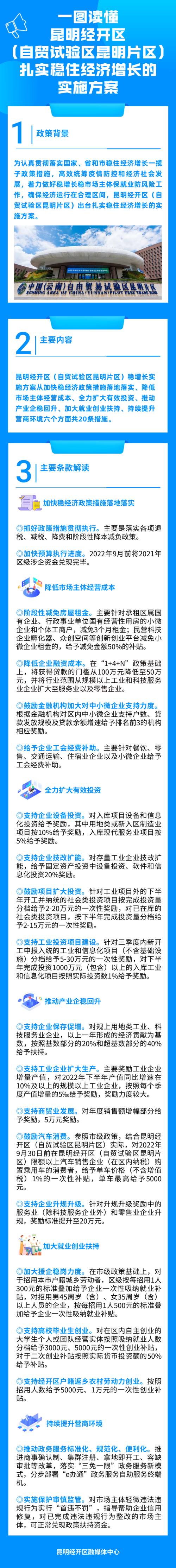 微信图片_20220818125409