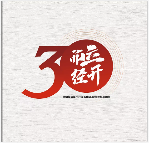 5.1