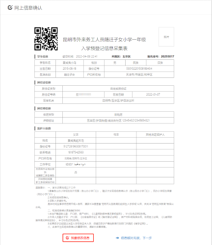 图片3