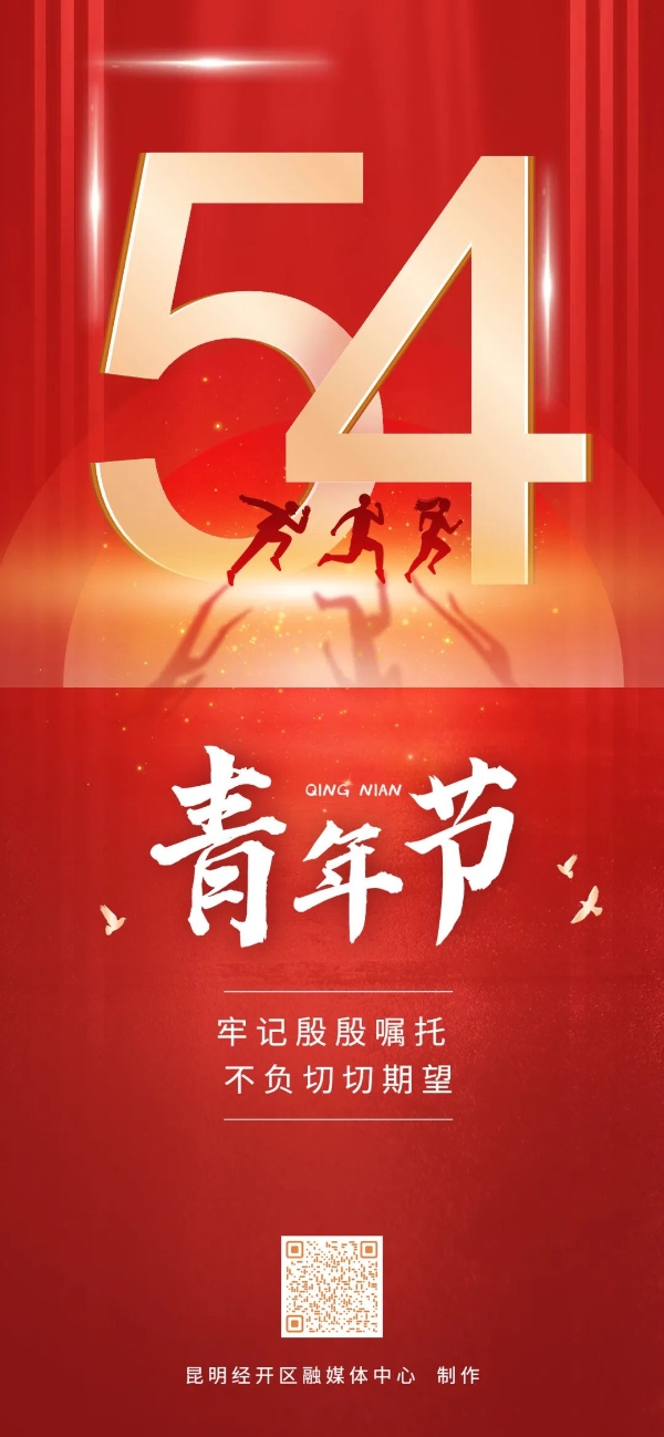 4.1