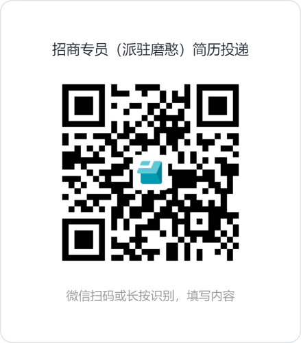 微信图片_20230724102944