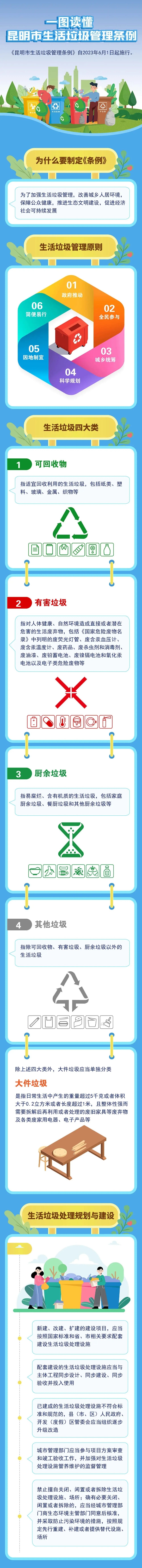 微信图片_20230825103049