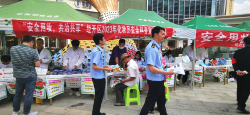 图片 3