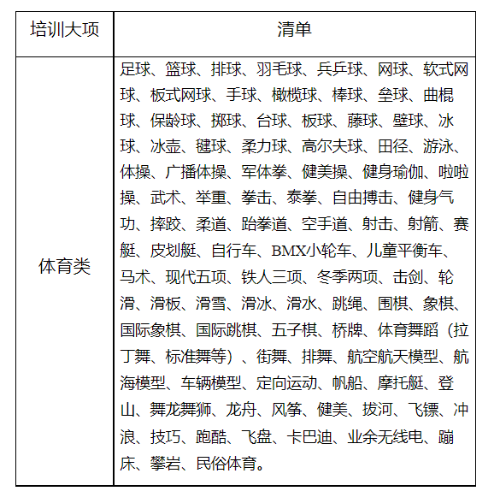 微信图片_20231018152228