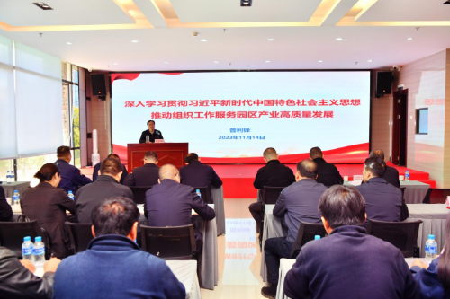微信图片_20231115201524