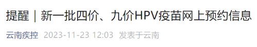 微信图片_20231127113001