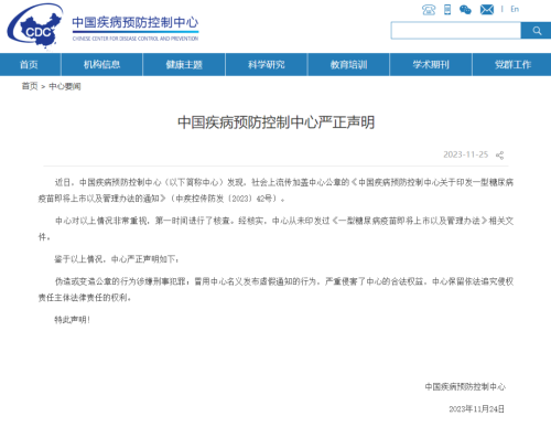 微信图片_20231127115008