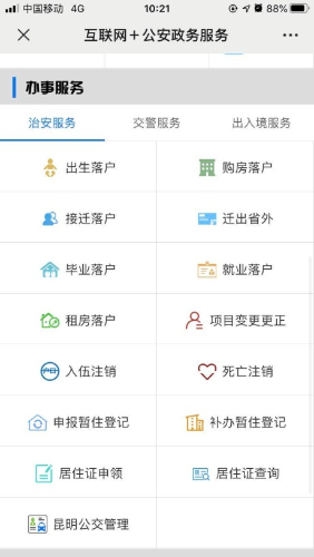 图片11