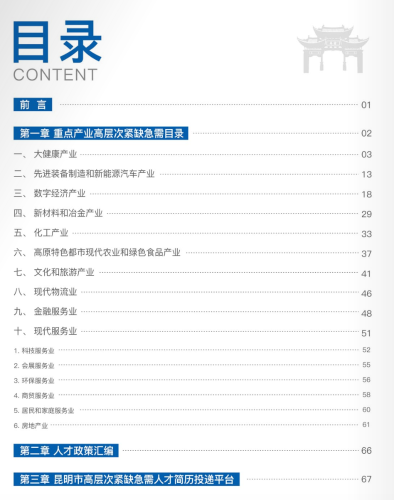 微信图片_20240422095706