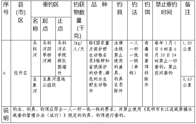 微信图片_20240701163012