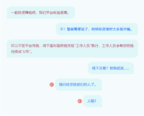 微信图片_20240910095428