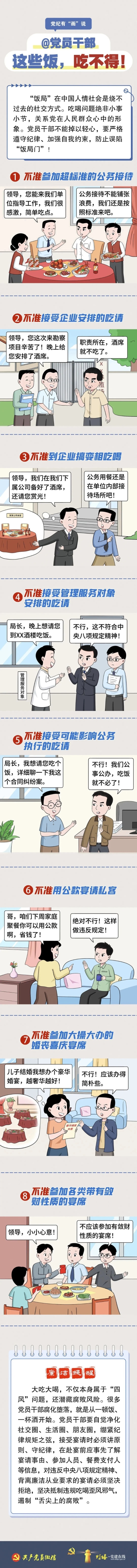微信图片_20241025174227