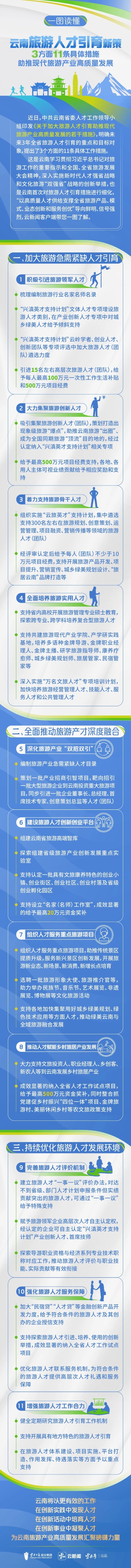 微信图片_20241111145121