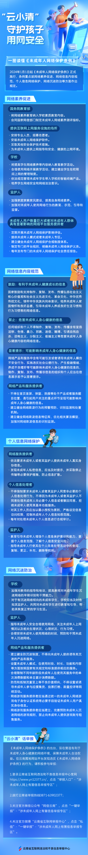 微信图片_20241203100013