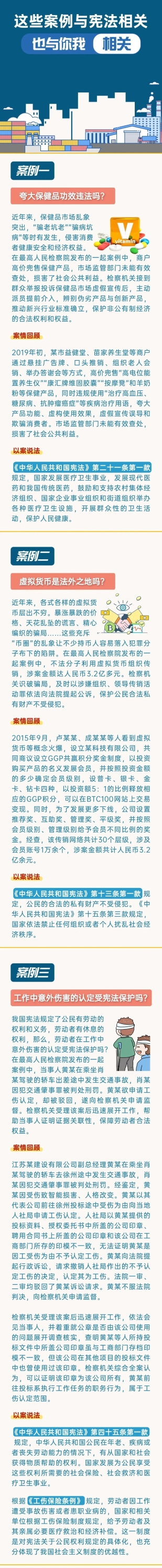 微信图片_20241205103543