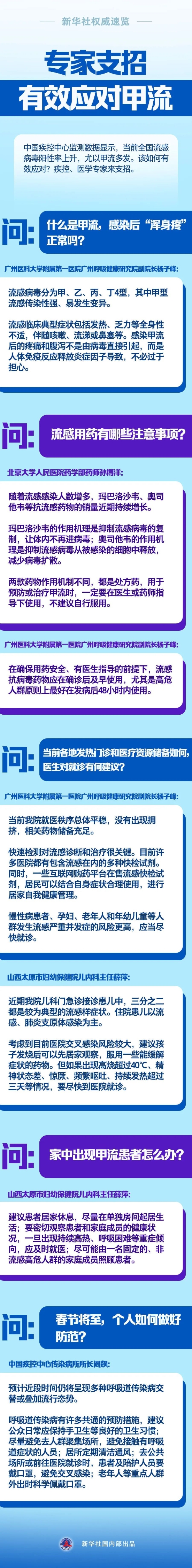 微信图片_20250114114036