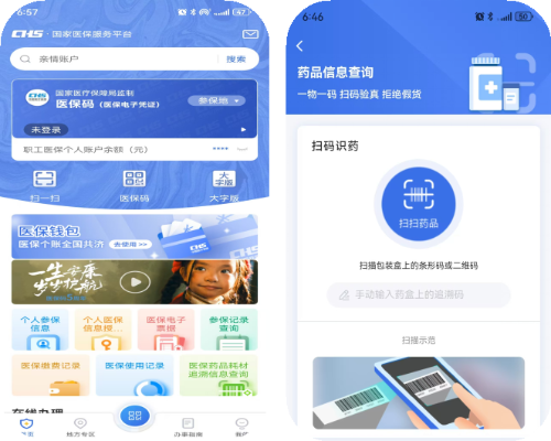 微信图片_20250212171958