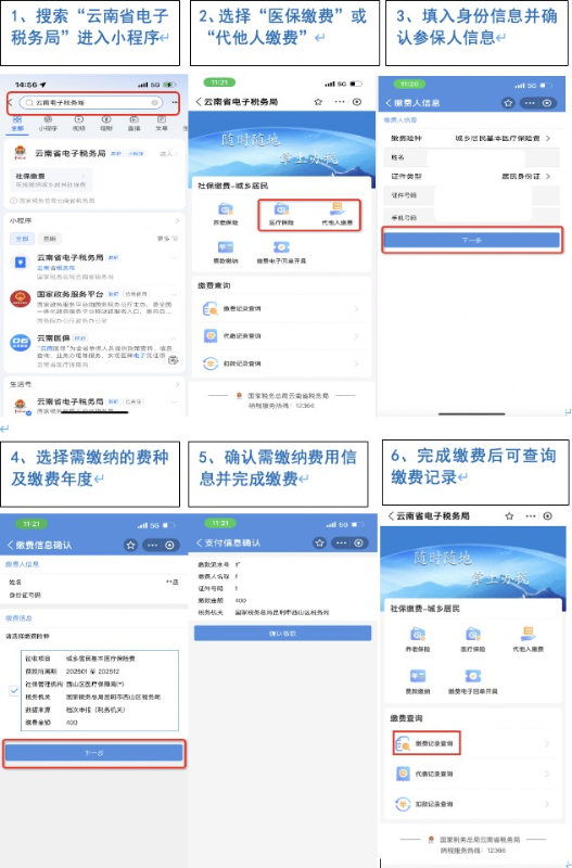 微信图片_20250214103231