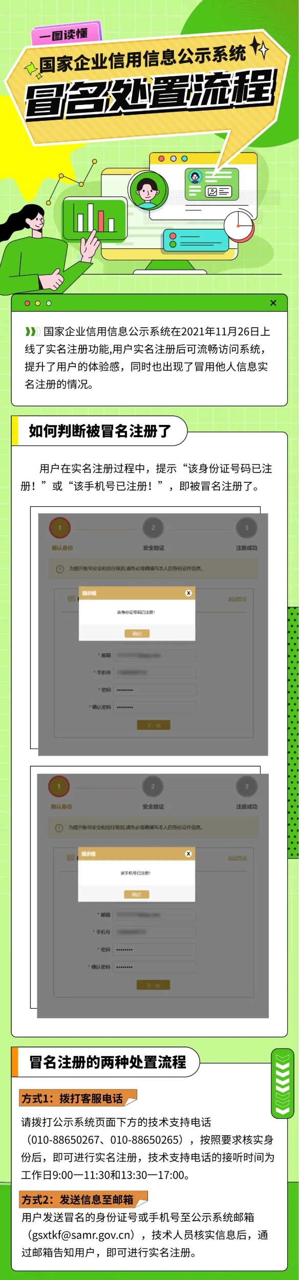 微信图片_20250228172304