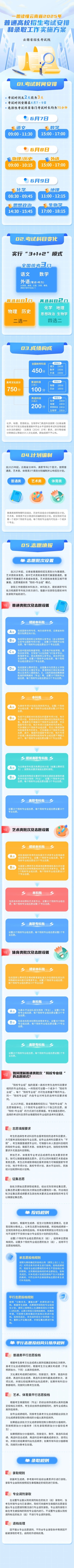 微信图片_20250312095320
