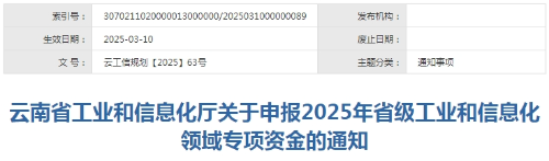 微信图片_20250312095827