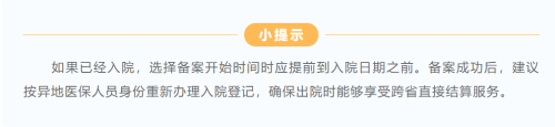 微信图片_20250319095347