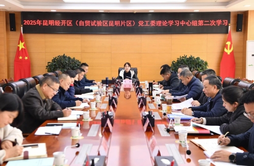 微信图片_20250321100953
