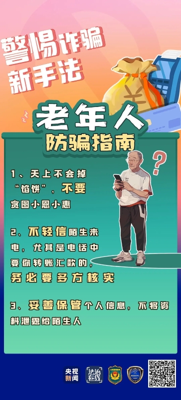微信图片_20250401182400