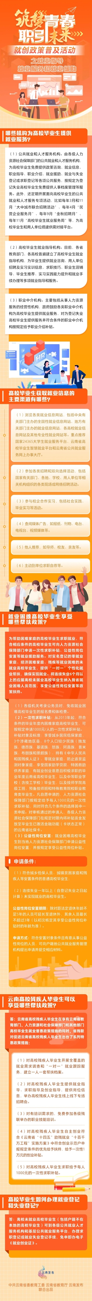 微信图片_20250403102926