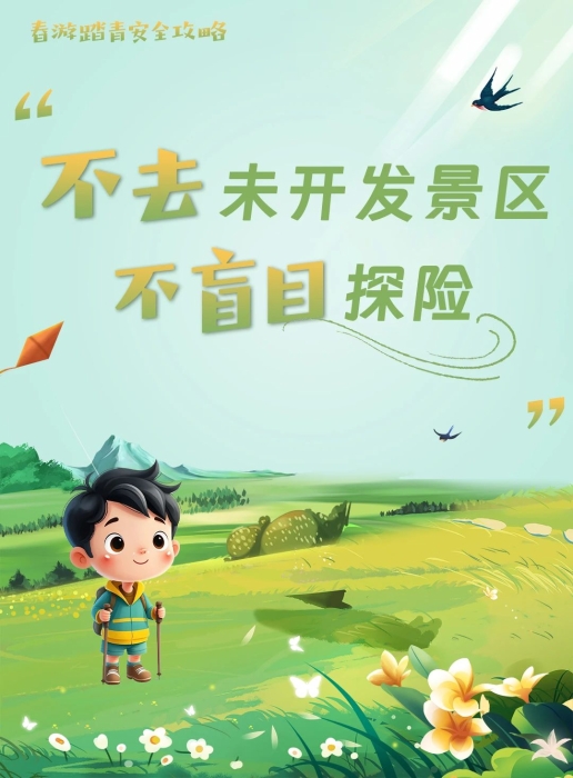 微信图片_20250421093618