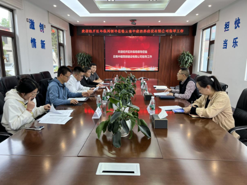 微信图片_20250430170655