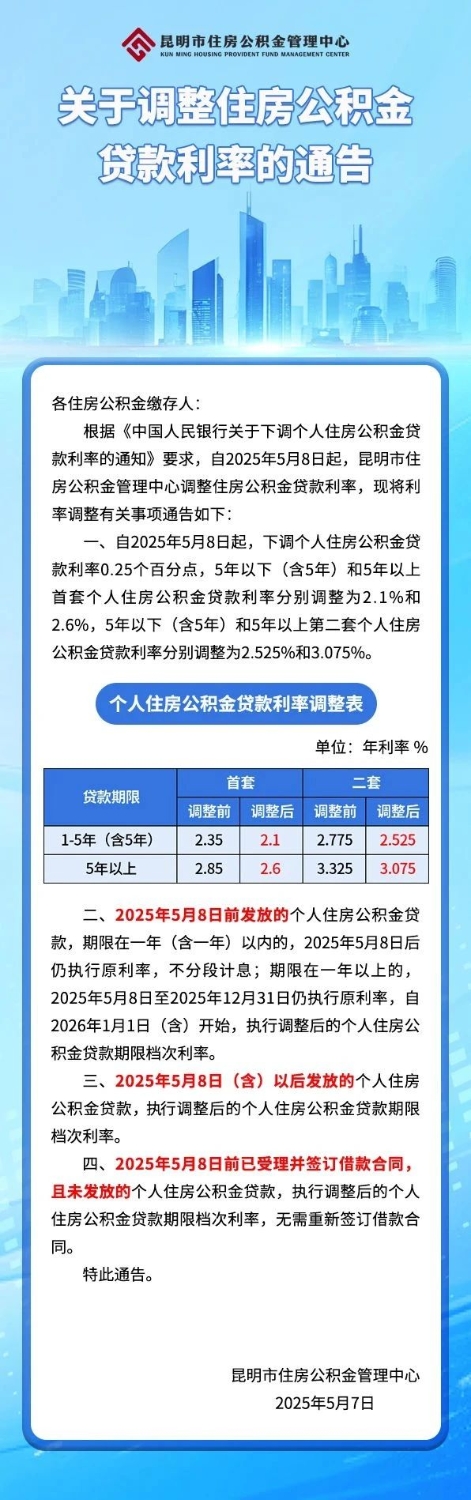 微信图片_20250509104758