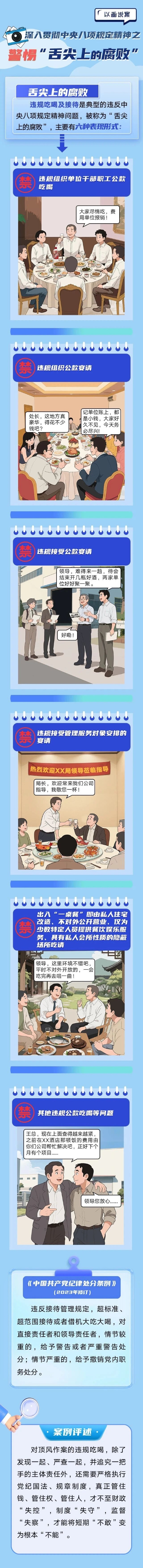 微信图片_20250513095940