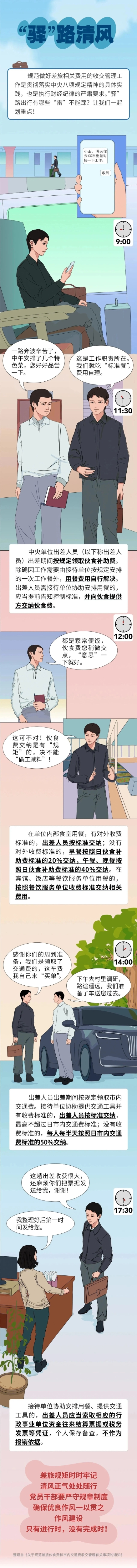 微信图片_20250513100507