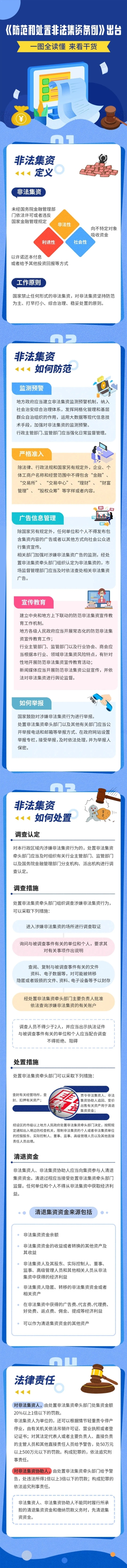 微信图片_20250515165944
