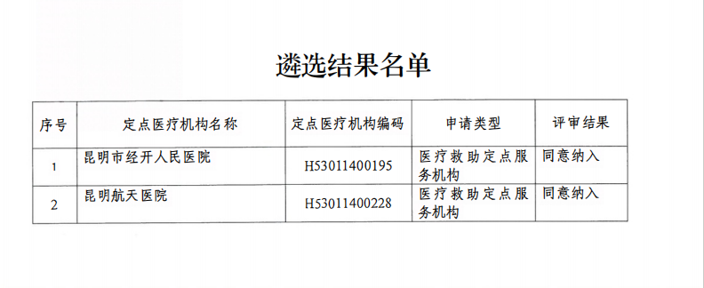 微信图片_20250617152555