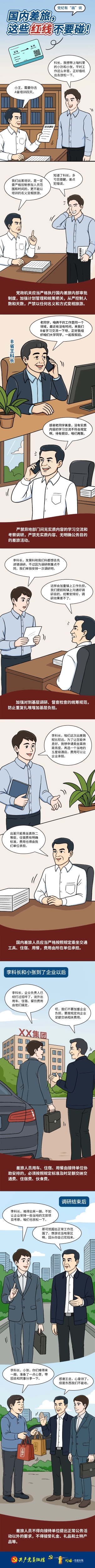 微信图片_20250620102420